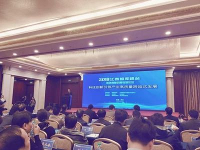 國家級新區(qū)每周動(dòng)態(tài)【第206期 2018.10.14-2018.10.20】